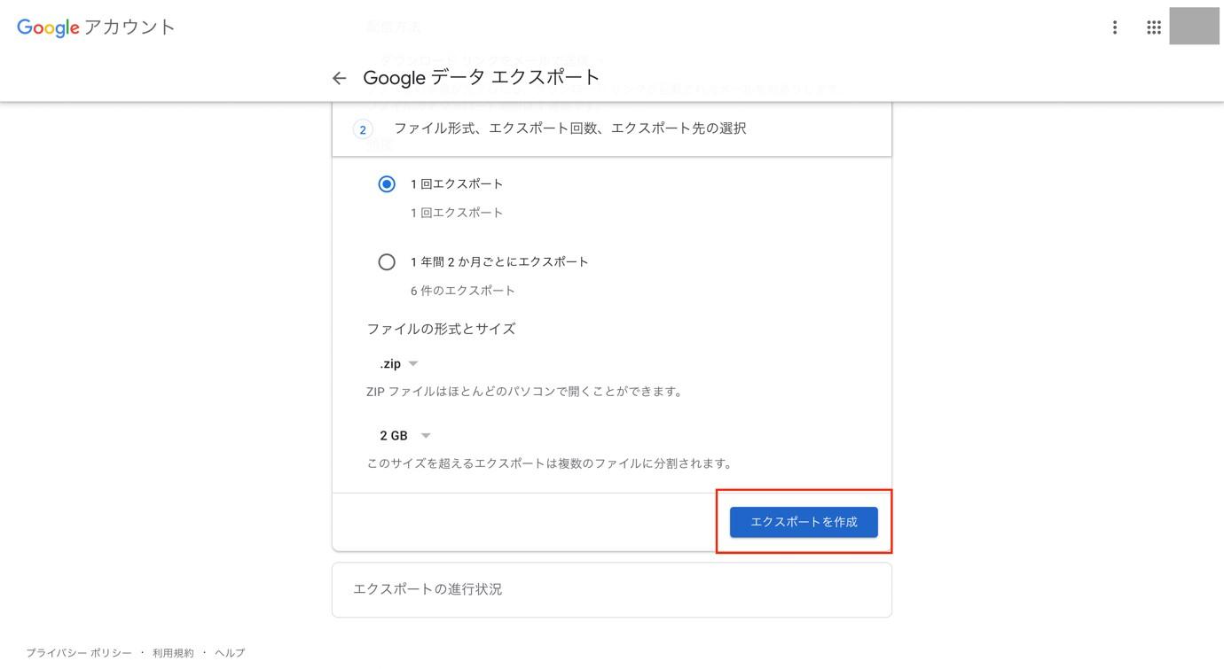 画像③　保管データを出力：各ユーザーが個別にデータをダウンロードする場合