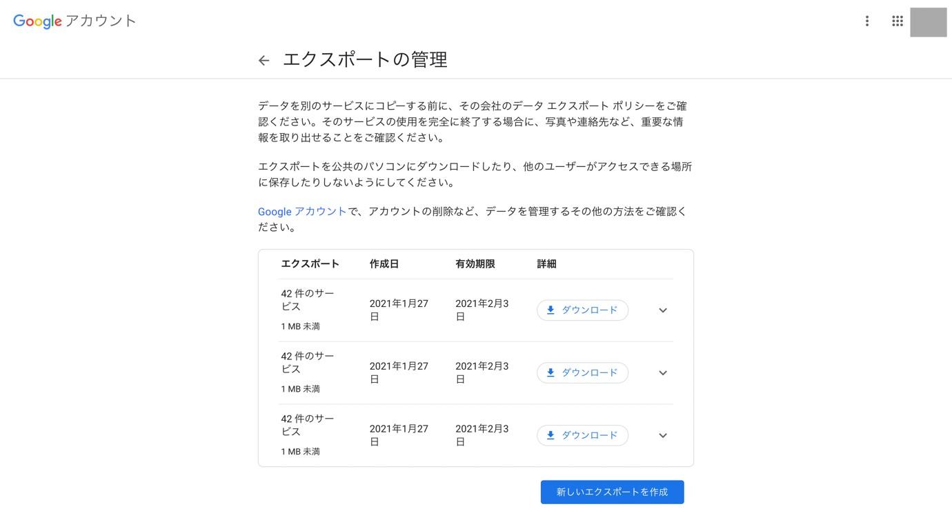 画像④　保管データを出力：各ユーザーが個別にデータをダウンロードする場合