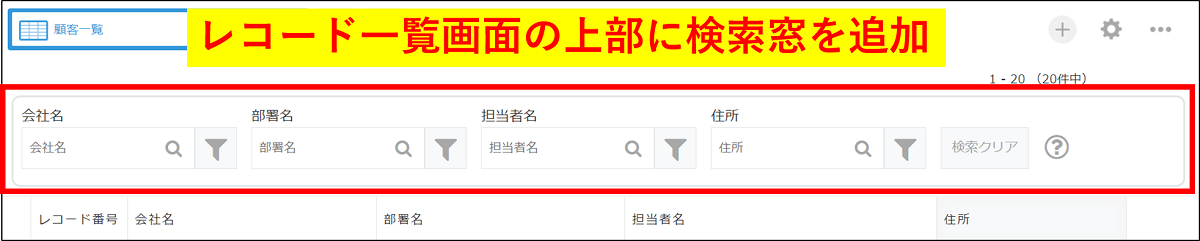プラグインの概要