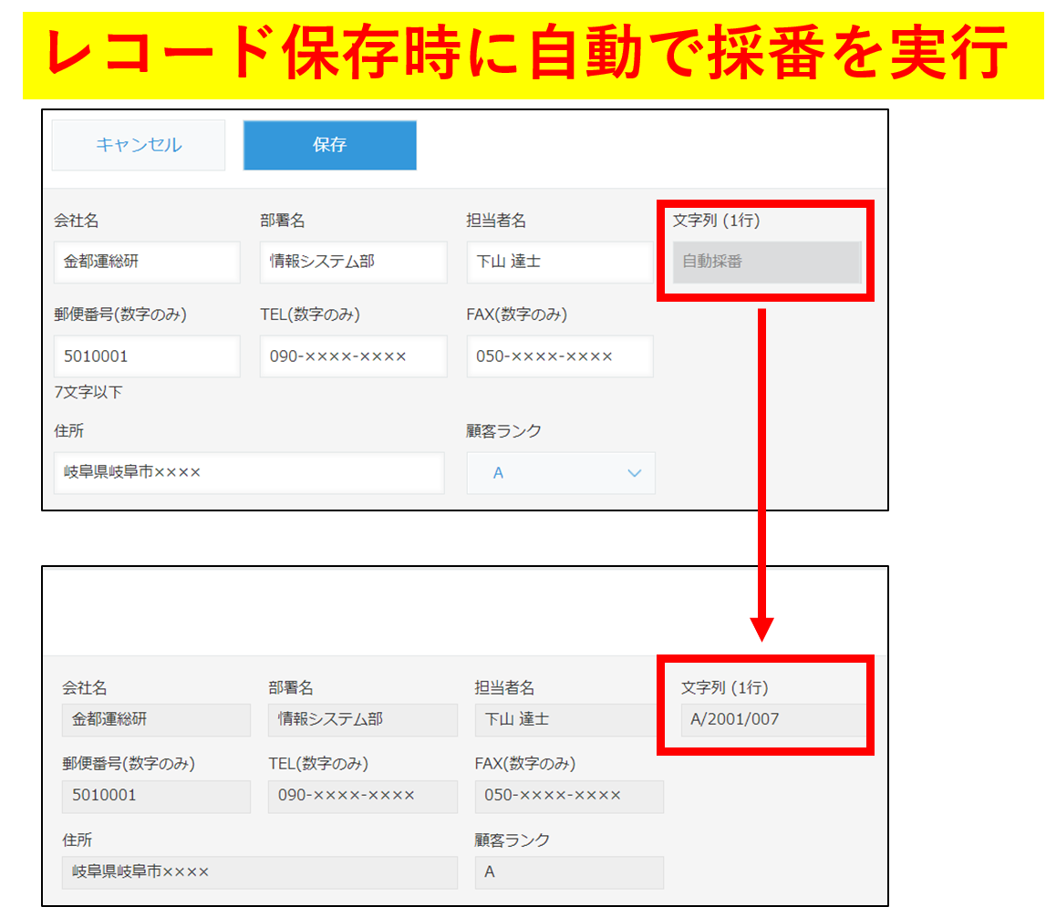 プラグイン概要