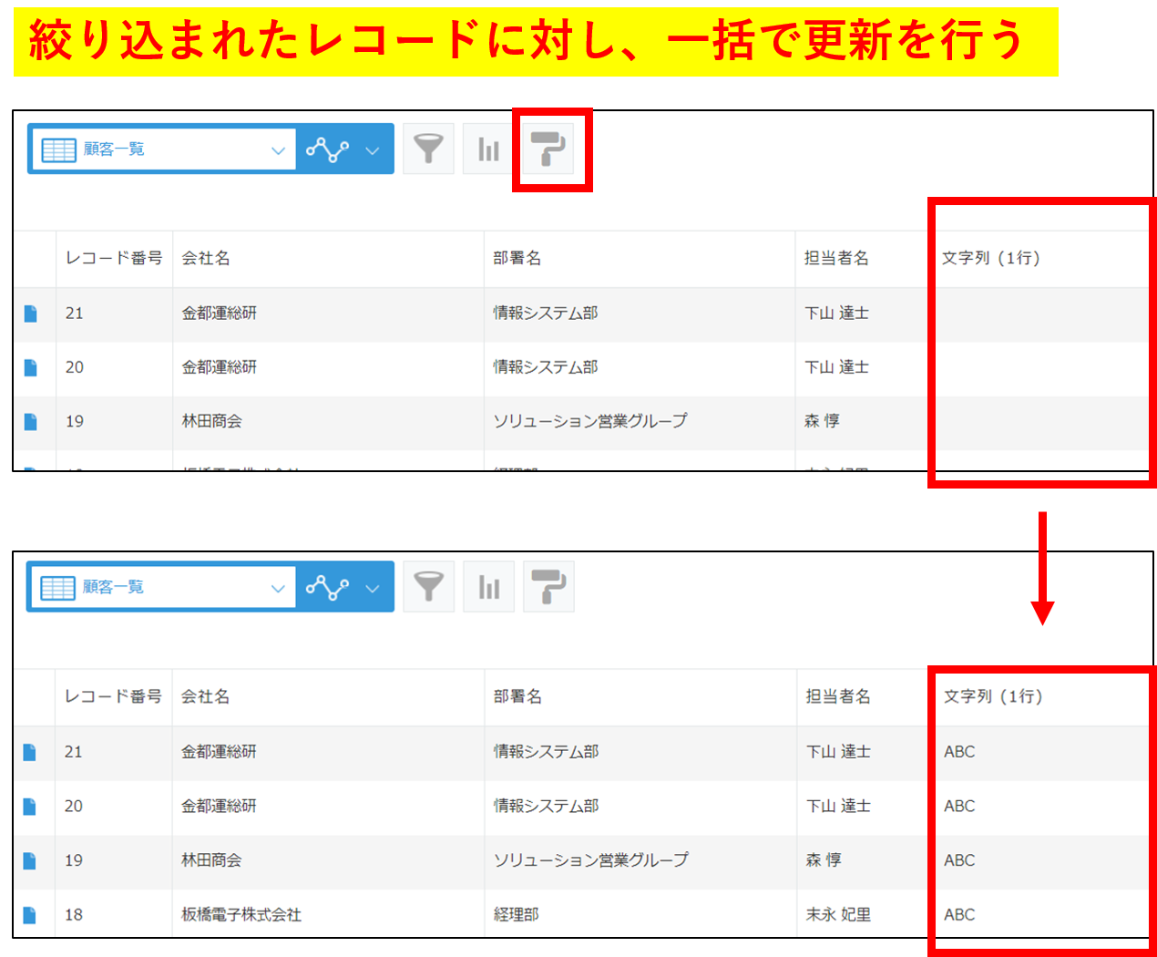 プラグイン概要