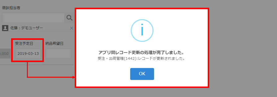 ポップアップ