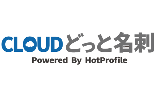 Cloudどっと名刺