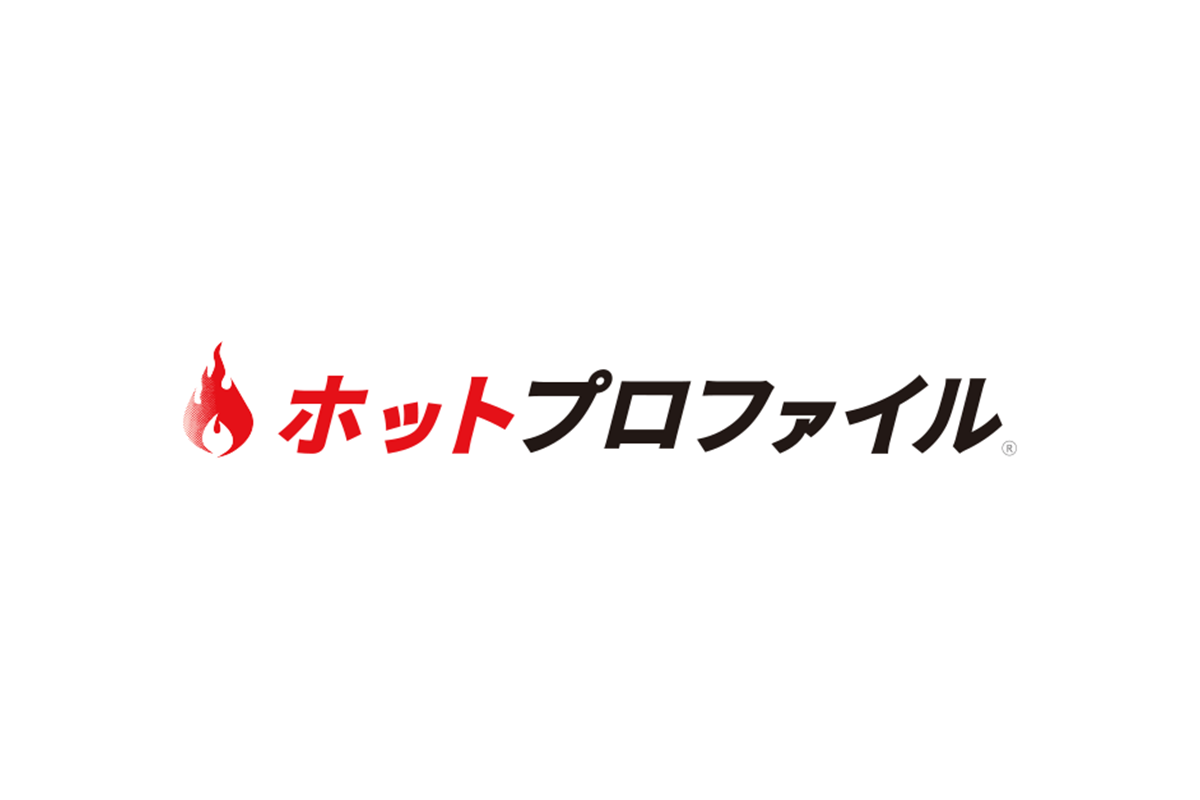名刺管理・営業支援ツール 「ホットプロファイル」