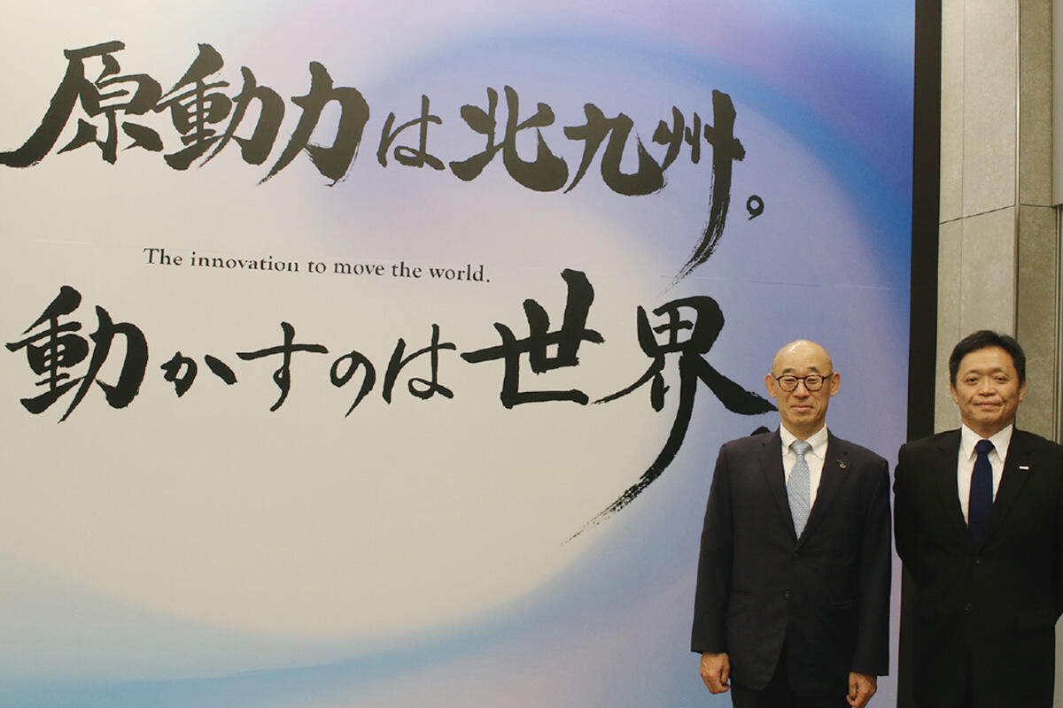 マネージドセキュリティサービスを活用し、グローバル拠点のICT 環境を統制