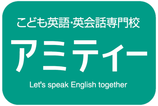 株式会社アミティー