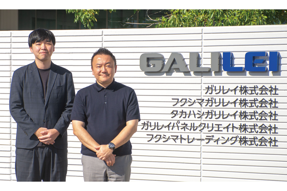 【導入事例公開】フクシマガリレイ株式会社 様 GaroonとATTAZoo G for Zoom予約で、情報共有とWeb会議運用を効率化