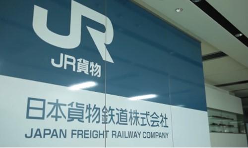 jrfreight_thumbnail.jpg