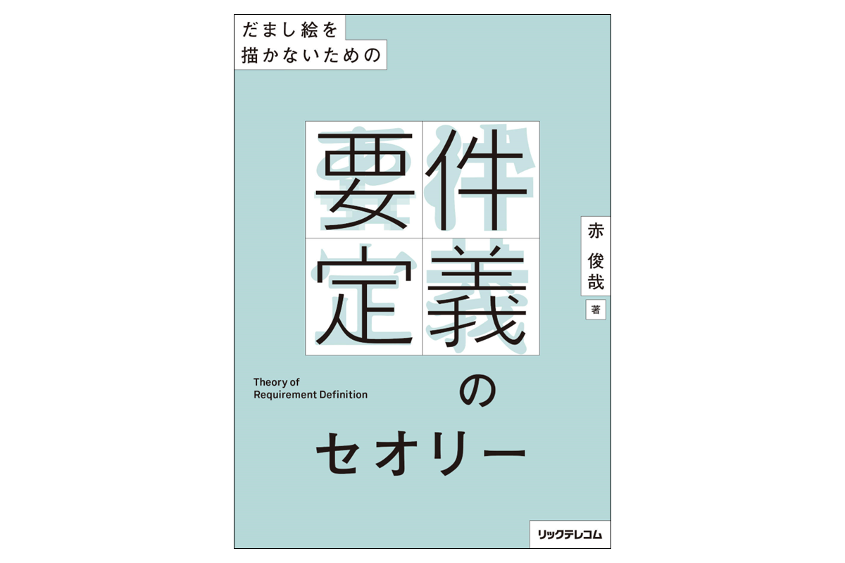 meijizabook202508.png