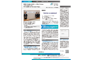 kintone を活用したグループ企業全体でのDX 推進