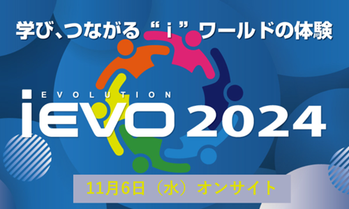 iEVO 2024　JBCCセッション　サムネイル