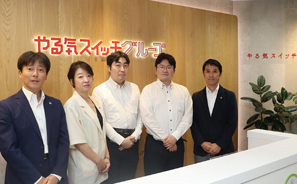 IaaS導入事例 株式会社やる気スイッチグループ 様