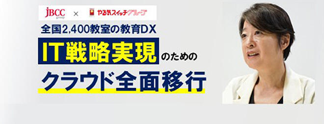 きらぼしテック 様 イメージ