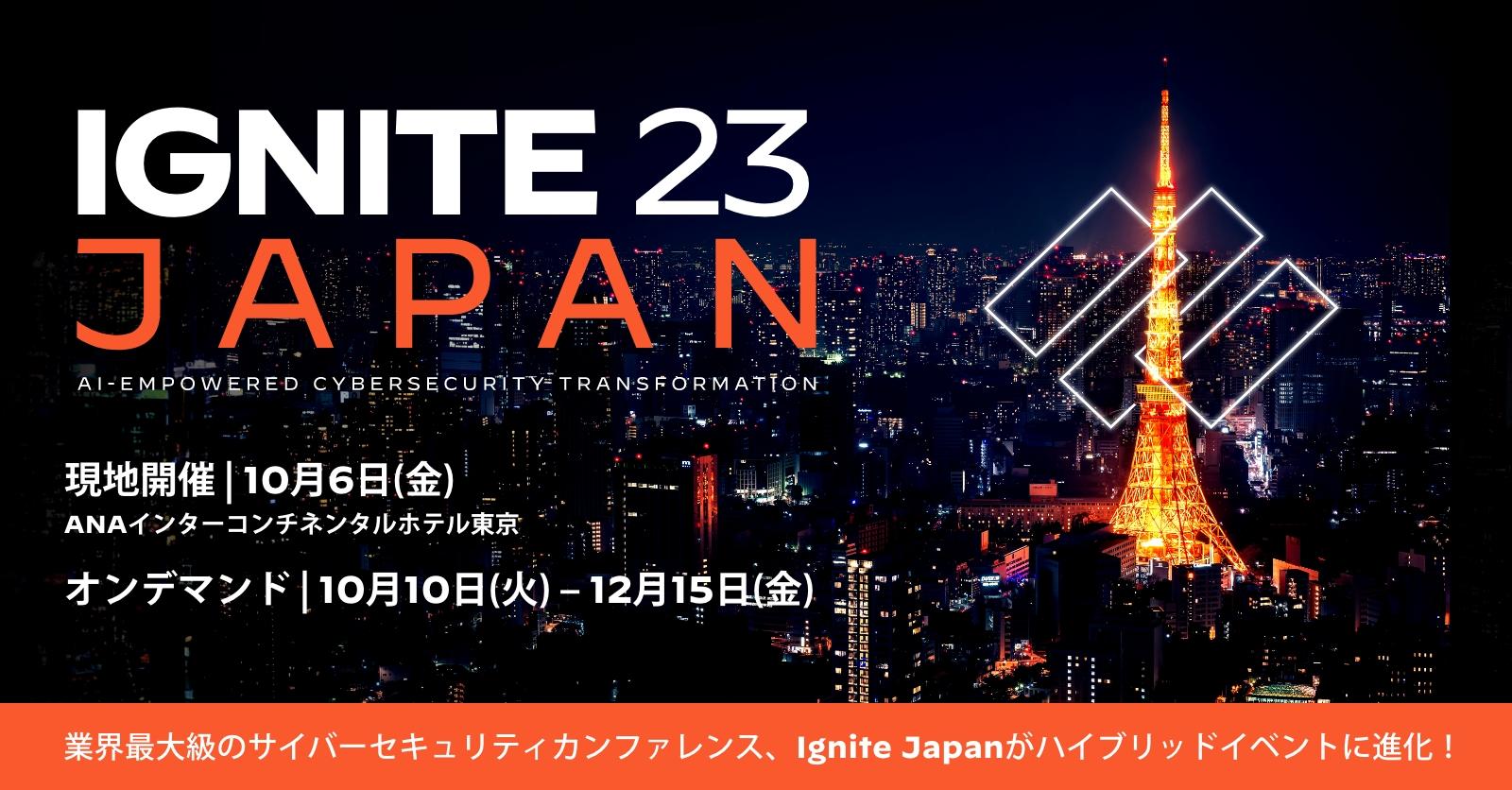 IGNITE23_JAPAN_800x418_ORG_SOCIAL_BANNER@2x.jpg