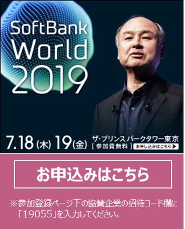 SBWorld2019_4.jpg