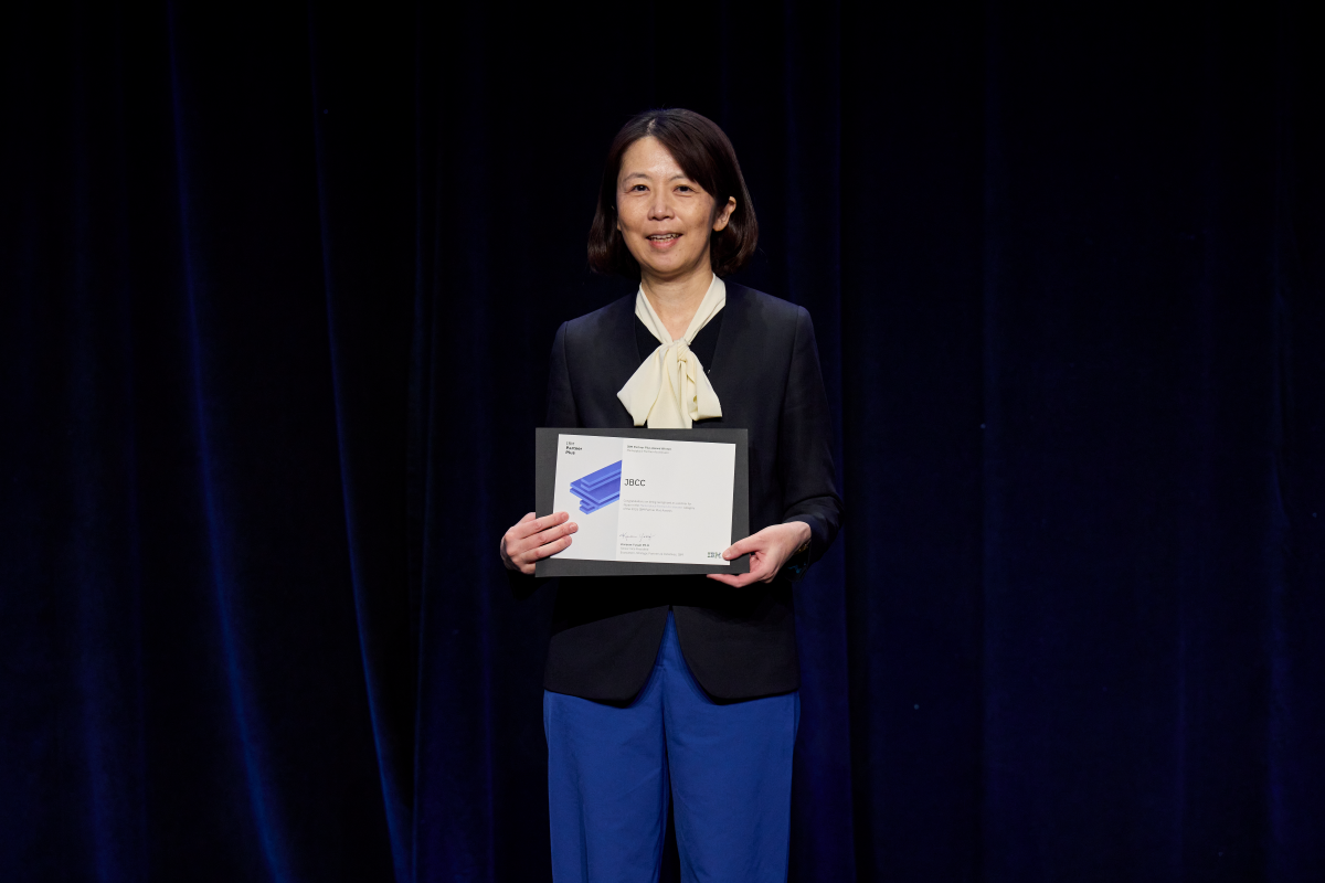 JBCC、IBM Partner Plus Award 2026受賞1