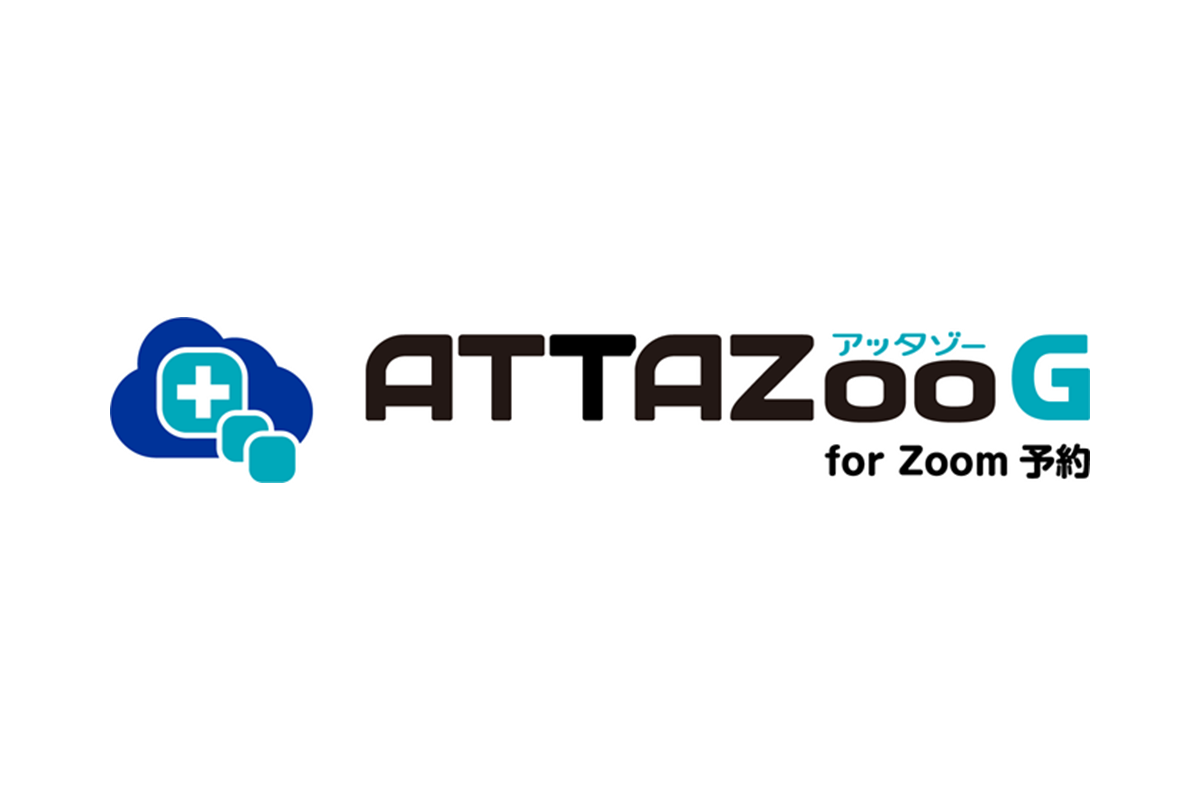 ATTAZoo G for Zoom予約