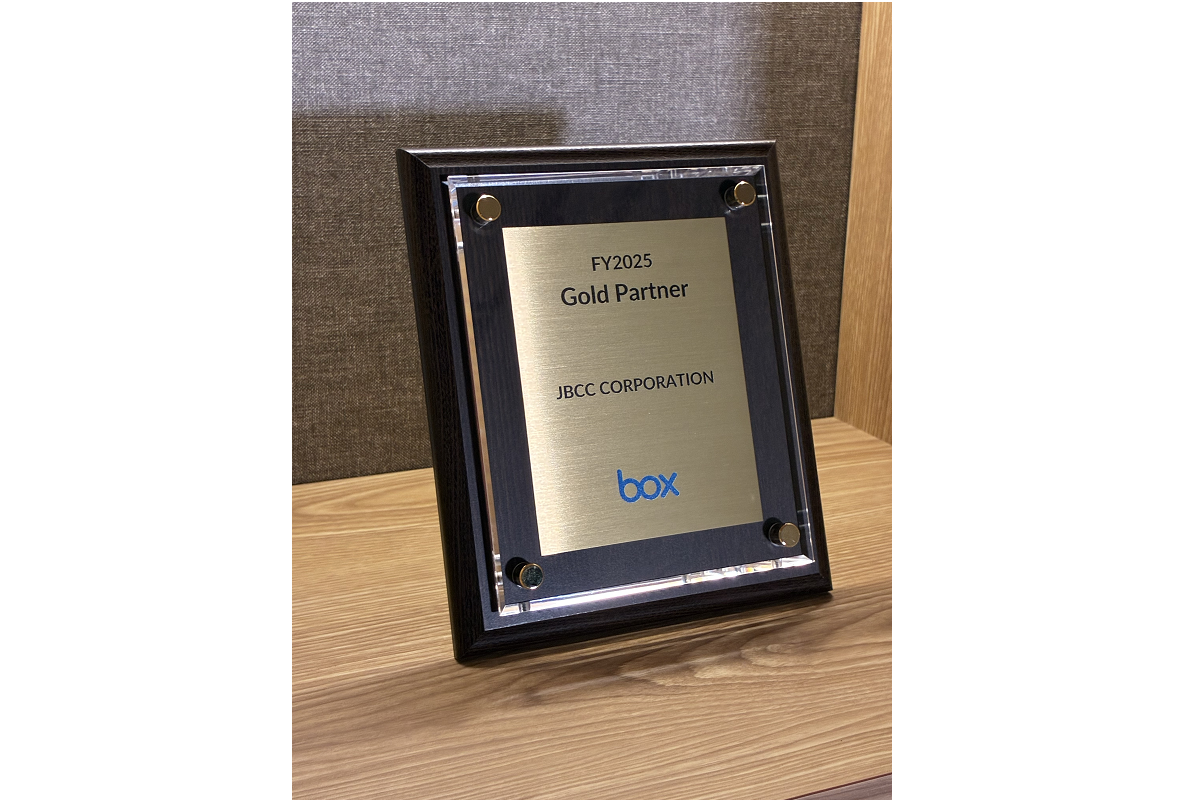 Box Gold Partner受賞　盾