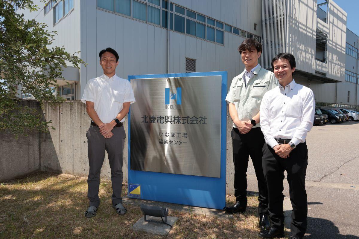 【導入事例】北菱電興株式会社様｜R-PiCSで脱・属人化、データ一元化を加速　課題に寄り添う提案姿勢が決め手に。5社の比較を経て『R-PiCS』を選択