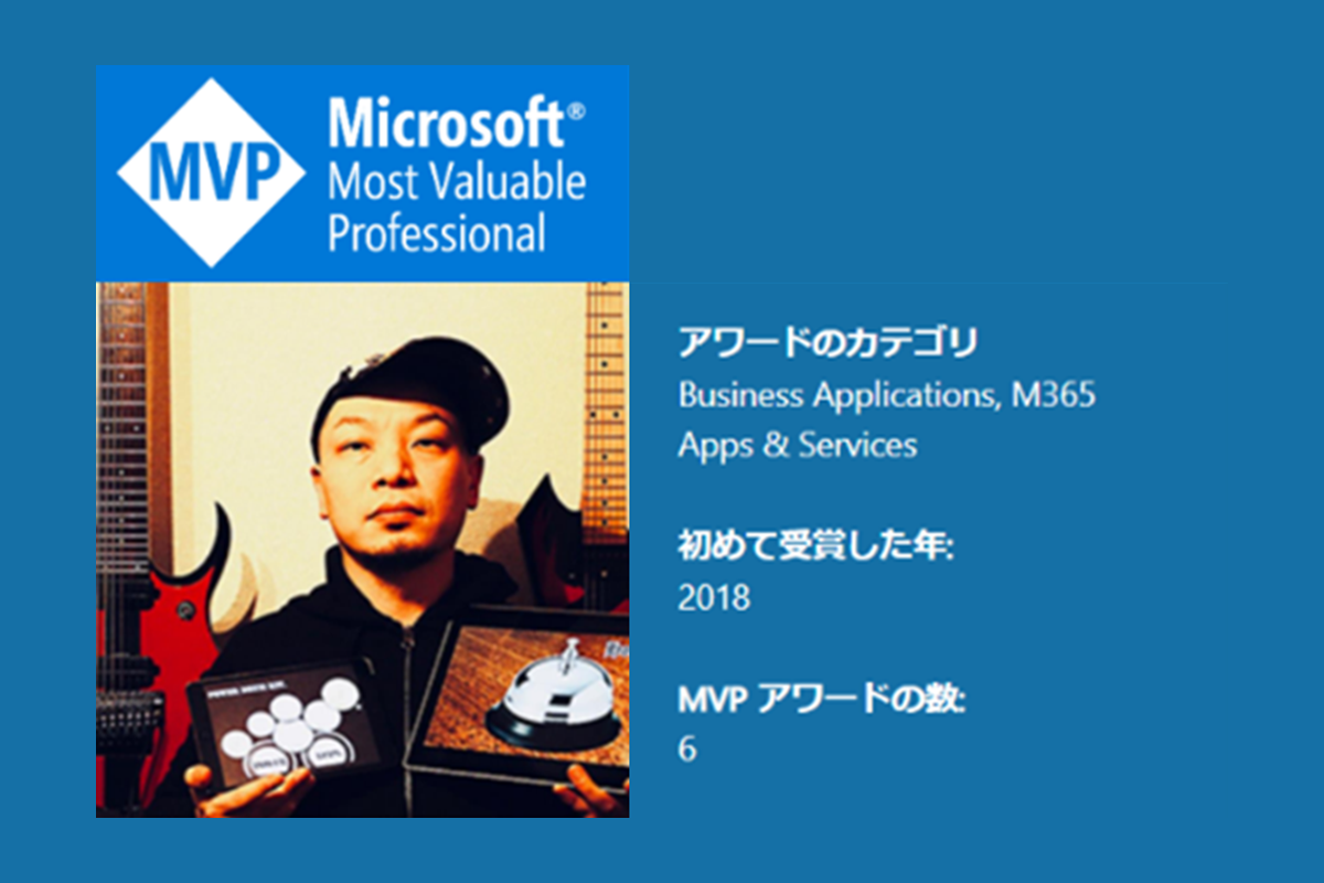 ＪＢＣＣ株式会社 ハイブリッドクラウド事業部 アライアンスグループ 中村 太一