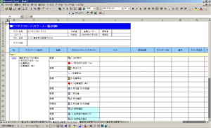 TQCAssist　サンプル