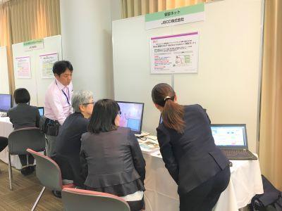 JBHC医療総合セミナー 2018 を全国2都市で開催2