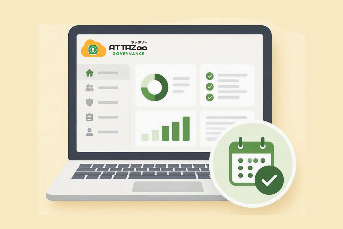 ATTAZoo Governance 無料体験版ダウンロード