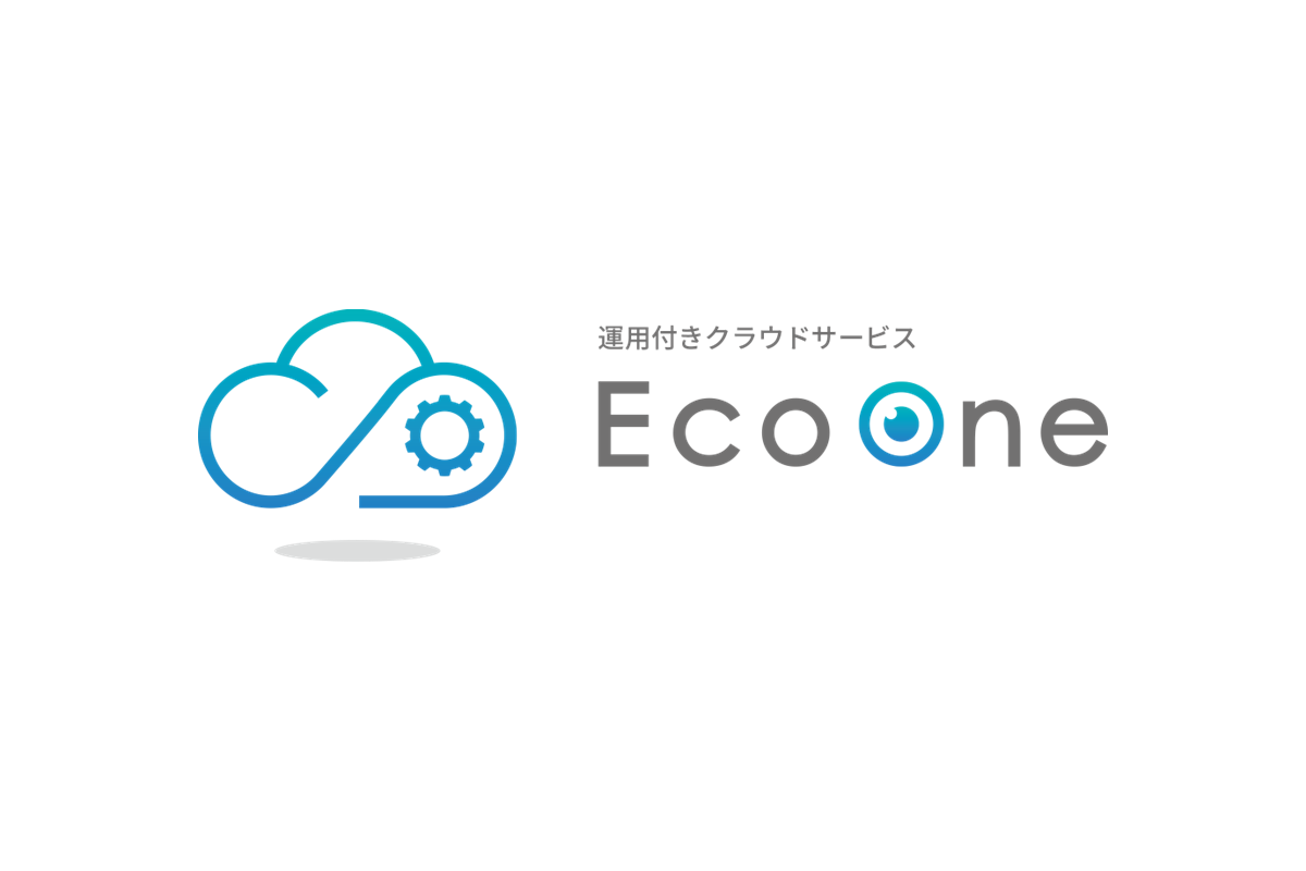 EcoOne導入事例