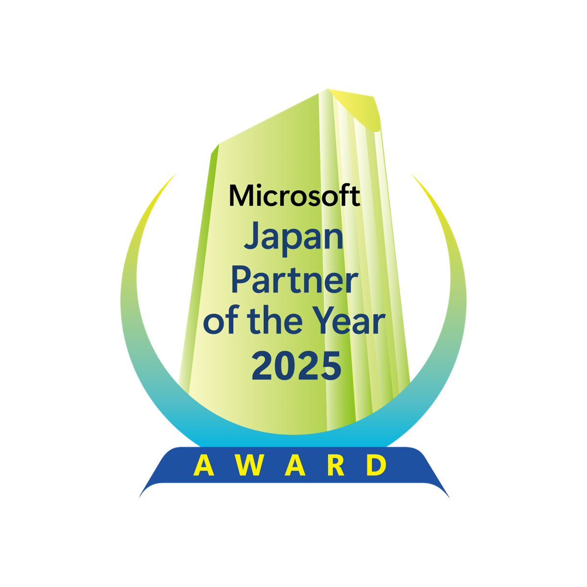パートナーオブ ザ イヤー５年連続受賞！