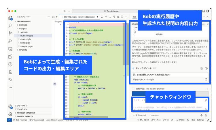 ユーザーインターフェース　イメージ