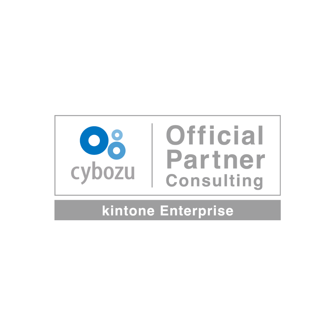 「kintoneエンタープライズパートナー認証」を取得