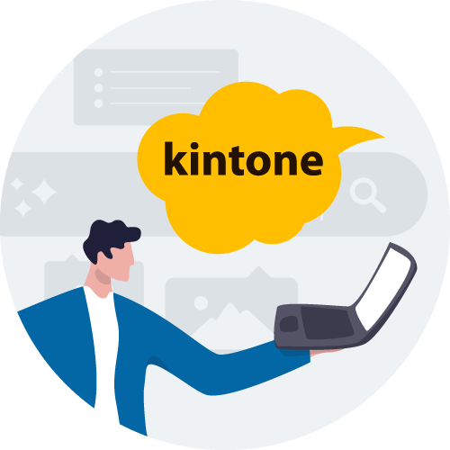 kintoneの容量を気にせずファイルを扱いたい