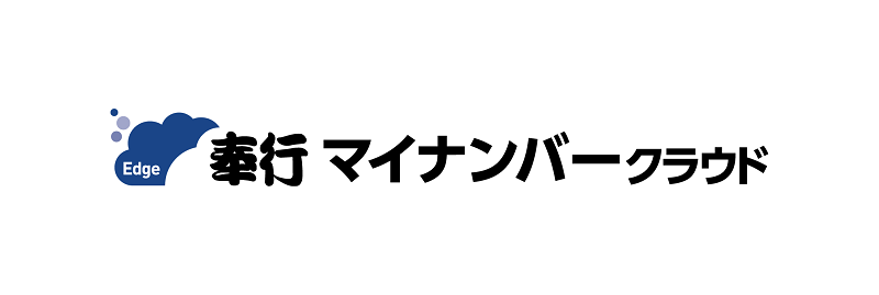 奉行マイナンバークラウド　ロゴ