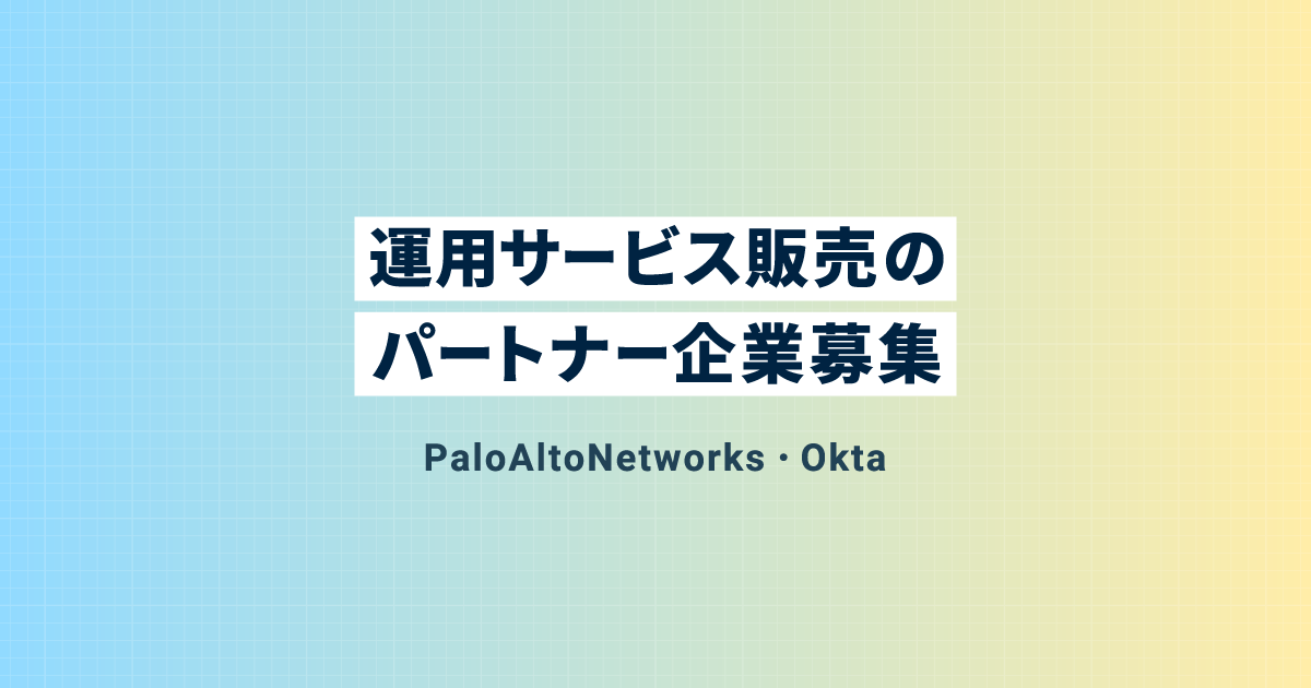 お問い合わせはこちら