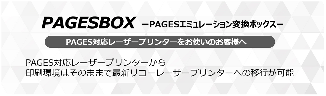 PAGESBOX