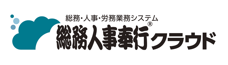 総務人事奉行クラウド　ロゴ